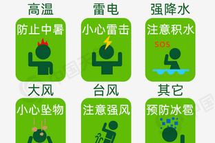 江南app官方入口下载安装苹果截图3
